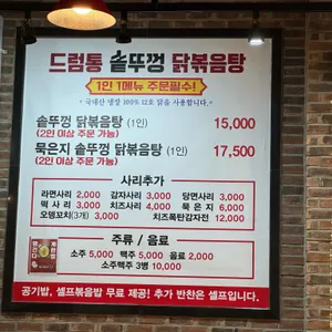 신대박집 리뷰 사진