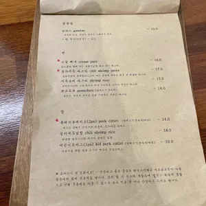 묘한식당 리뷰 사진