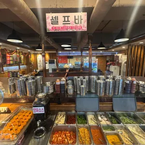 화로싸나이 리뷰 사진