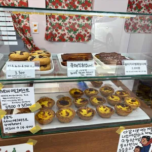 제과해요 리뷰 사진