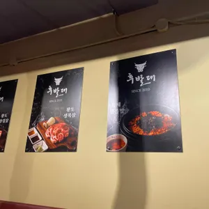 후발대 리뷰 사진
