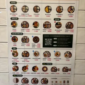 백소정 리뷰 사진