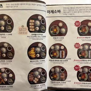 백소정 리뷰 사진