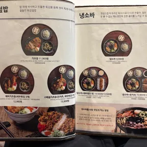 백소정 리뷰 사진