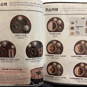 백소정 리뷰 사진