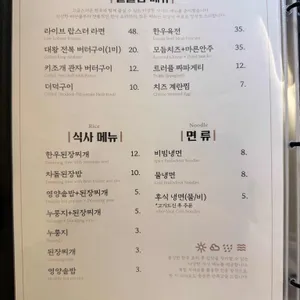 서울안심정육 리뷰 사진