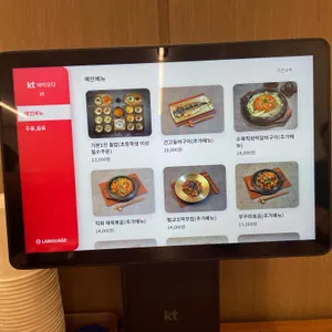 밥상천하 리뷰 사진