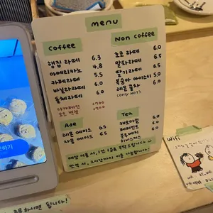 행집 리뷰 사진