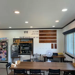 안성쌈밥 리뷰 사진