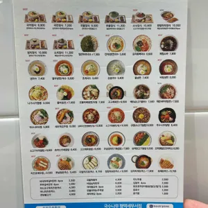 국수나무 리뷰 사진