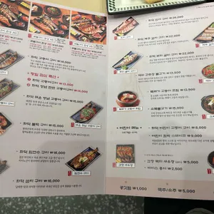 달빛에구운고등어 리뷰 사진