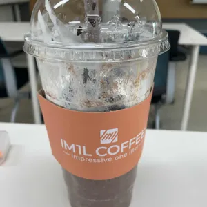 아임일리터 사진