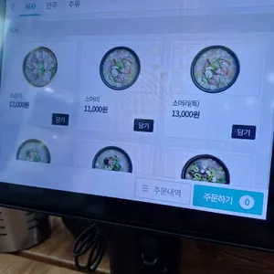 광덕식당 리뷰 사진