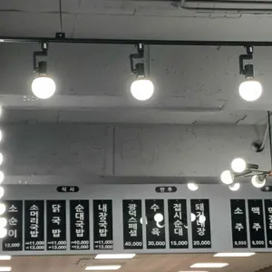 광덕식당 리뷰 사진