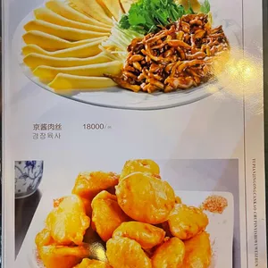 장백마라갈비양꼬치 리뷰 사진