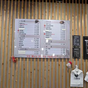신의주찹쌀순대 리뷰 사진
