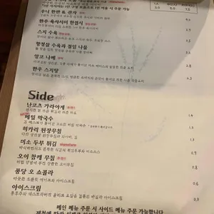 선명 리뷰 사진