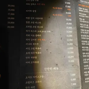 몽움 리뷰 사진