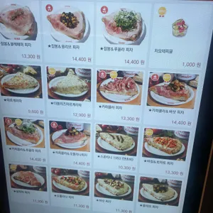 스폰티니 PUB 리뷰 사진