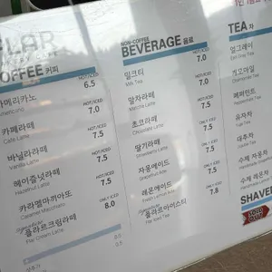 플라르 베이커리 카페 리뷰 사진