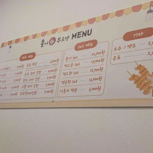 불어부로뎅 리뷰 사진