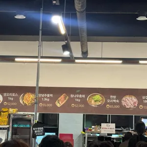 학봉오리 리뷰 사진