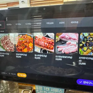 학봉오리 리뷰 사진