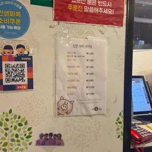 영양왕족발 리뷰 사진