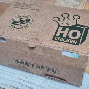호치킨 리뷰 사진