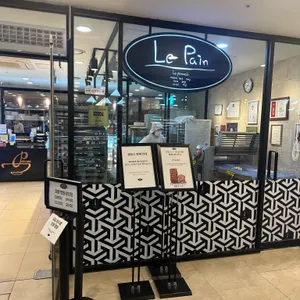 르빵 리뷰 사진