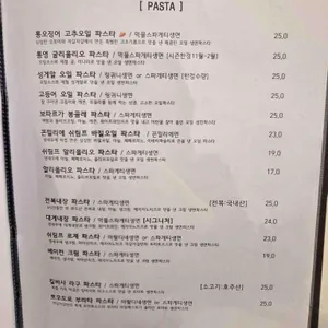 자갈자갈 리뷰 사진