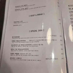 자갈자갈 리뷰 사진