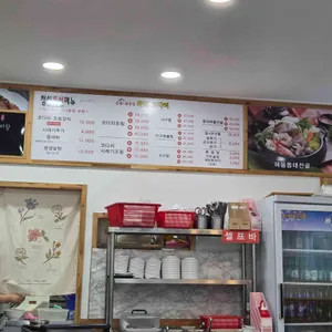 화천코다리 리뷰 사진