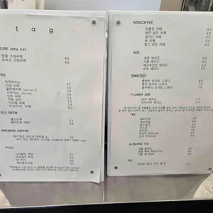 태그 리뷰 사진