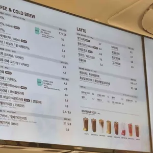 메가MGC커피 리뷰 사진