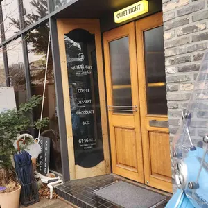 콰이어트라이트 리뷰 사진