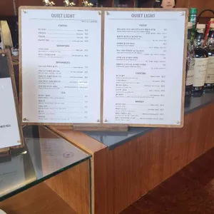 콰이어트라이트 리뷰 사진