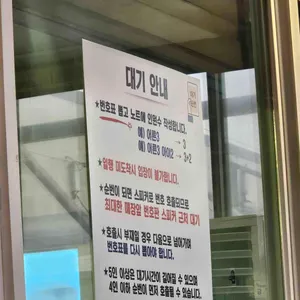 심학산 도토리국수 리뷰 사진