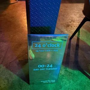 24어클락 리뷰 사진