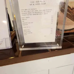 파운드 리뷰 사진