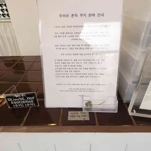 파운드 리뷰 사진