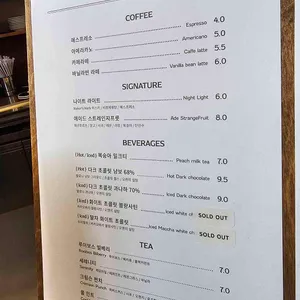 콰이어트라이트 리뷰 사진