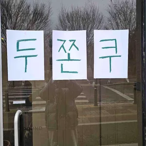 파운드 대표 사진