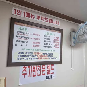 미가 리뷰 사진