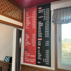 하림각 리뷰 사진