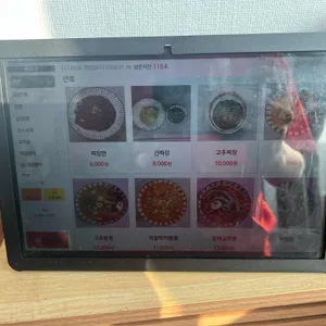 하림각 리뷰 사진