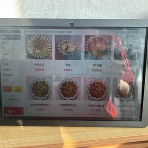 하림각 리뷰 사진