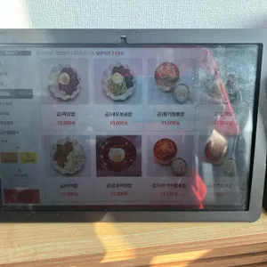 하림각 리뷰 사진