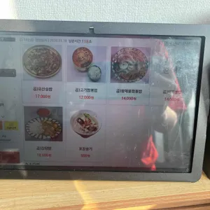 하림각 리뷰 사진