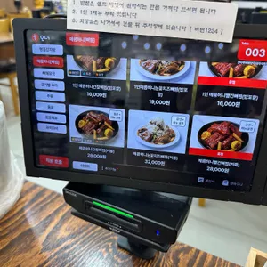 큰마루뼈해장국 리뷰 사진